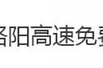 吉利
